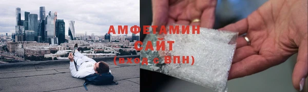 скорость Балахна