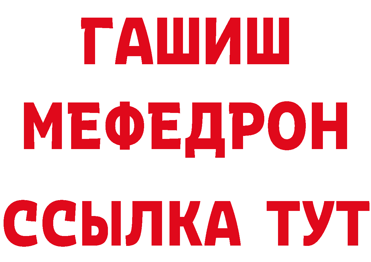 АМФ 97% ссылка площадка блэк спрут Будённовск